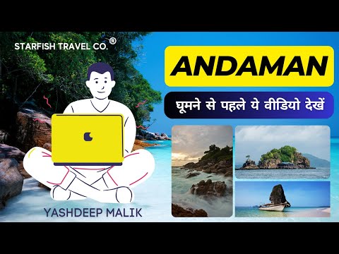 Are You Going To Andaman & Nicobar? Watch This Video..