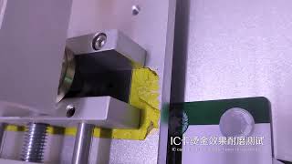Test of the wear resistance of IC card foil stamping effect