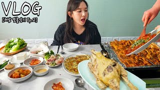 Ep 2. Chicken that's eaten raw..?😲 Delicious kimchi🤩 • Stir-fried chicken, BaeksukㅣHamzy Vlog screenshot 2