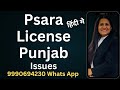 Psara License Punjab help