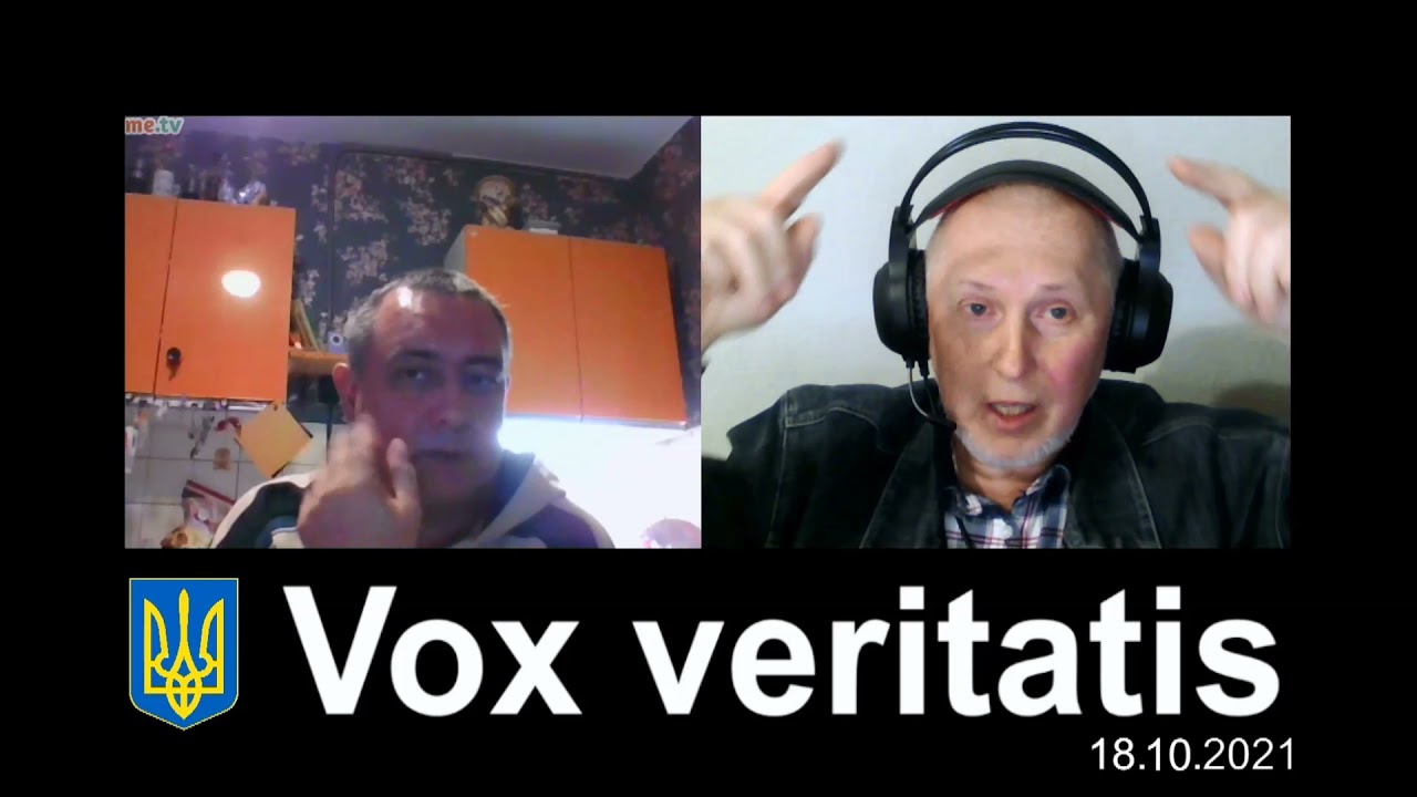 2021 10 18 Про історію Русі та Росії