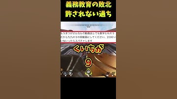 一発撮りしたらこれだよ【Apex legends】＃shorts