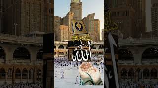 #unfrezzmyaccount #hijab #bayan #status #duet #youtubeshorts #shere #quran #allahuakbar