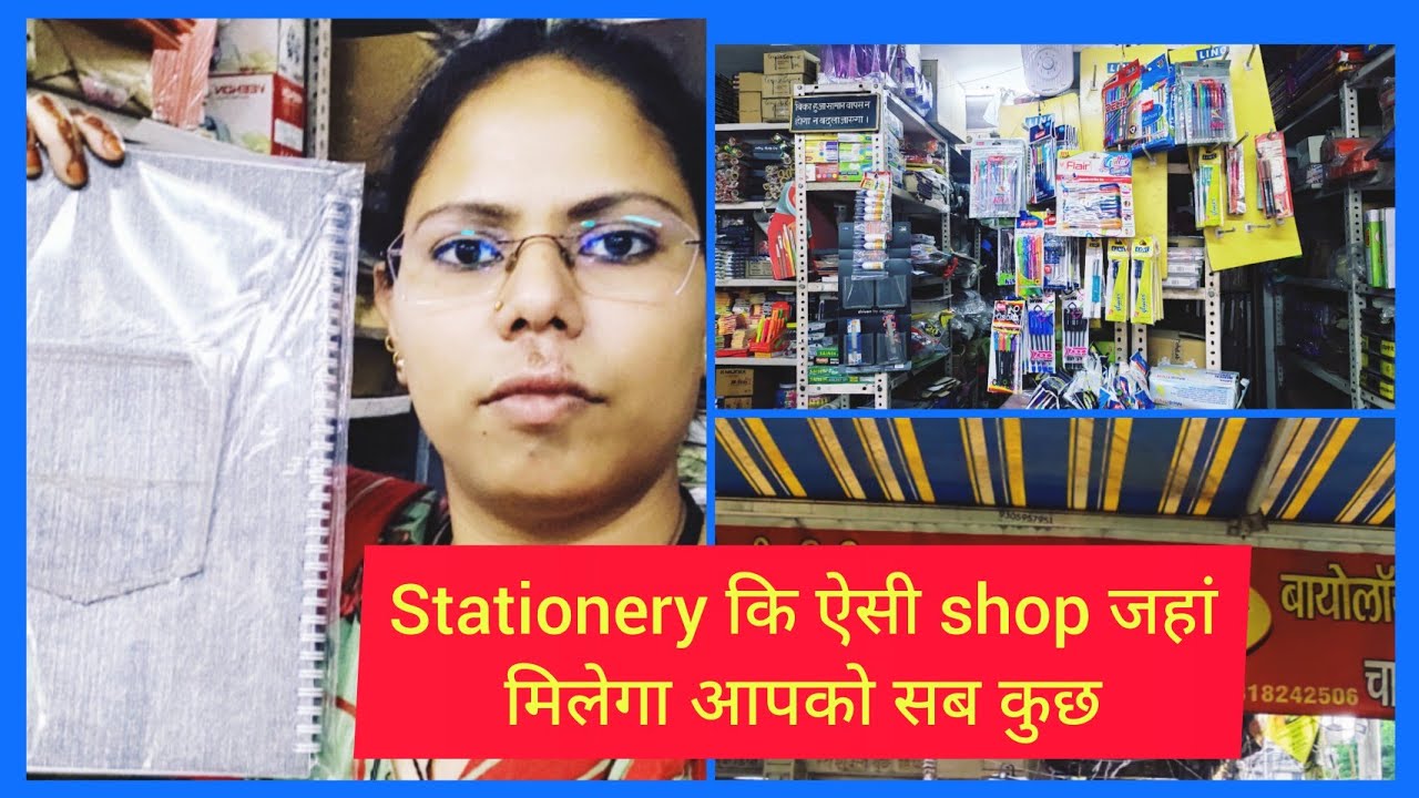 Aminabad ki Book Market jahan milega Stationary ka sab kuchh #aminabadmarket #lucknow #stationary