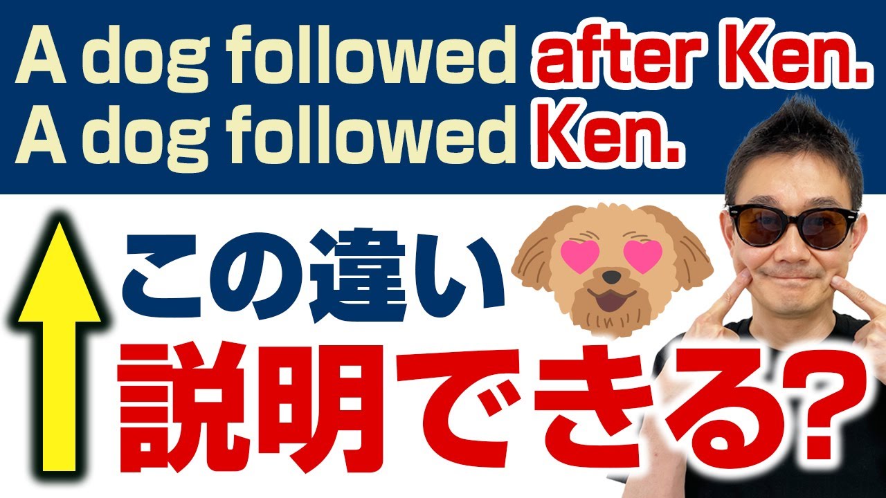 自動詞と他動詞の見分け方を超わかりやすく解説! , 日本語の自動詞と他動詞の見分け方 – ZJBSCW