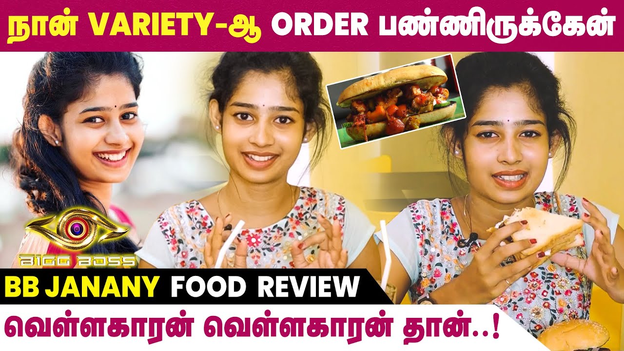 Different.. Different-ஆ Colorful-ஆ Burger & Sandwich | Bigg Boss Janani Food Review | BB6 Tamil