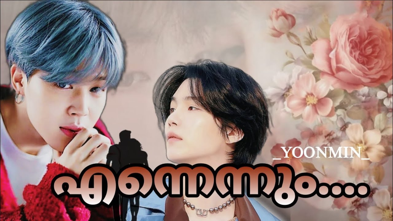 ENNENNUM ❣️🫶🏻❣️  _Yoonmin_ ONESHOT  Title card @HEAVEN_Of_SEVEN 