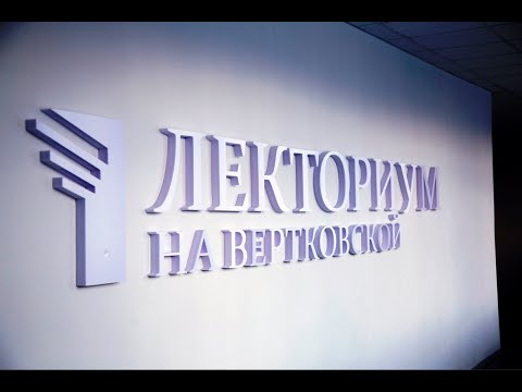 Новониколаевцы в огне Первой мировой войны. Лекториум на Вертковской