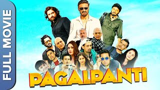 Pagalpanti (પાગલપંતી) Full Gujarati Movie | Ali Asgar, Rahul Dev, Mukul Dev, Jay Vijay Sachan