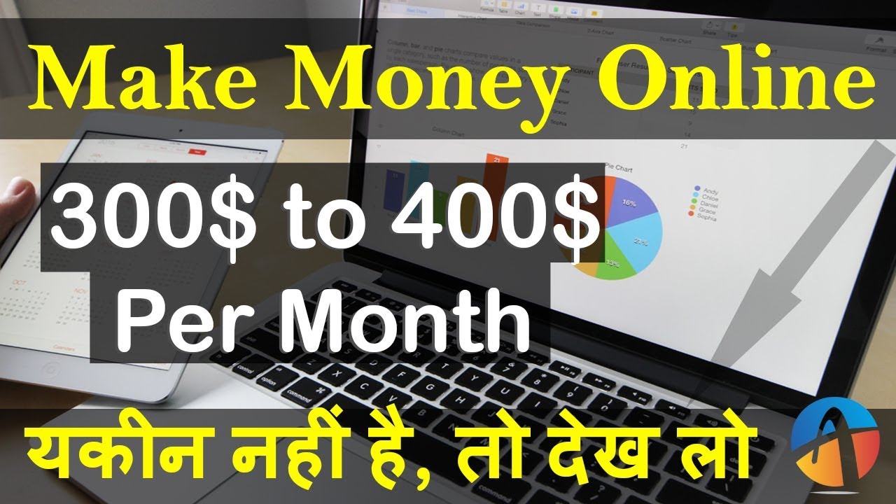 How to Make Money Online | | Earn Money Online in Hindi/Video Tutorials ...