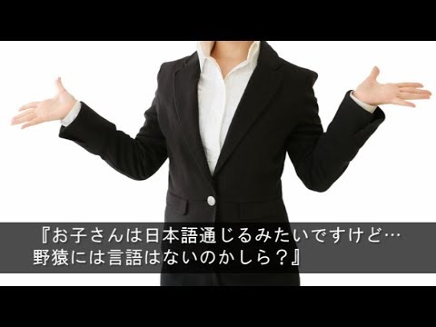 【新幹線で指定席をおばあちゃんから奪い、スマホを充電してゲームをしていたヤンママ】