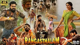 Rangasthalam (2026) Full Movie In Hindi Dubbed | Ramcharan | Samantha | #southmovie #hindidubbed