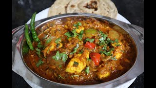 पनीर टिक्का मसाला | Paneer Tikka Masala recipe | How to make Paneer Tikka Masala | Deepikaz kitchen
