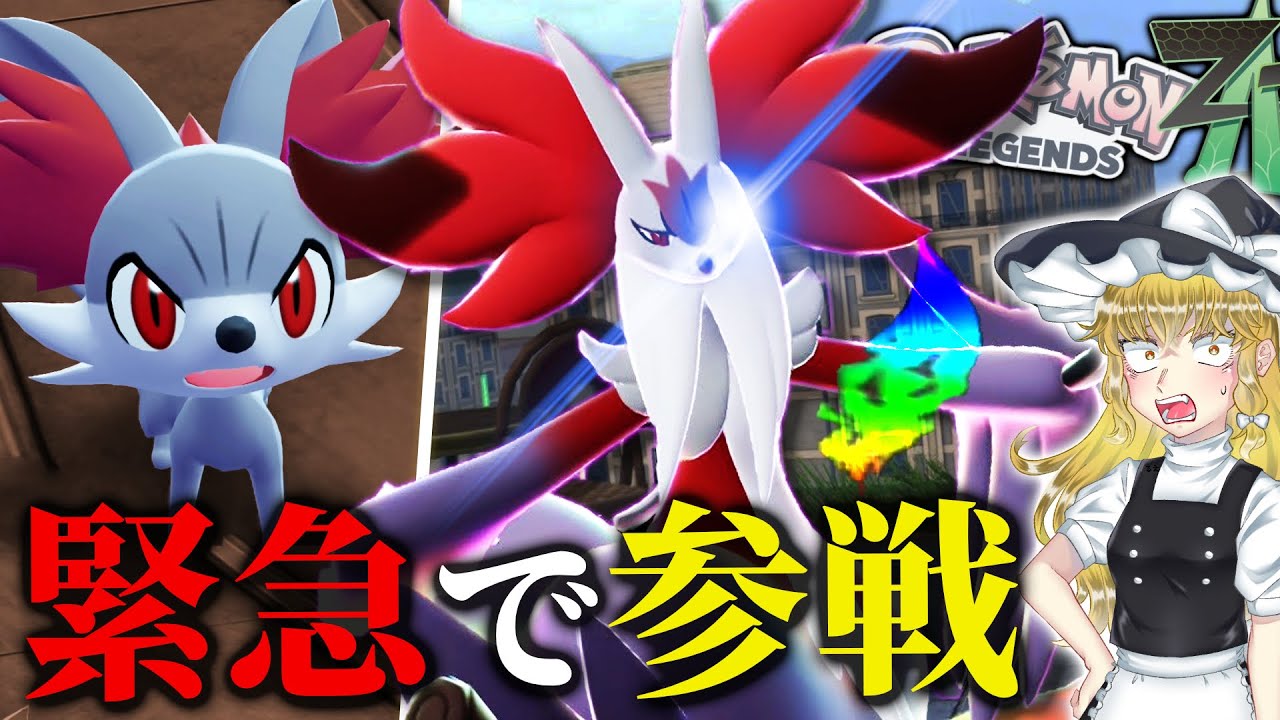 A journey to get the strongest shiny Magikarp [Pokemon ZA] - YouTube