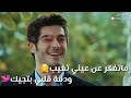 اغنيه يحرق ديبك قلبي حبيبك وحدي بيهلد نية نصيبك