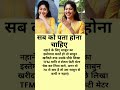 Sai palvi motivational speech #saipallavi #shorts