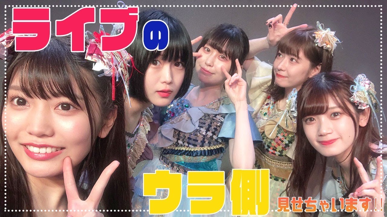 【舞台裏】生誕祭の未公開映像、見せちゃいます♡