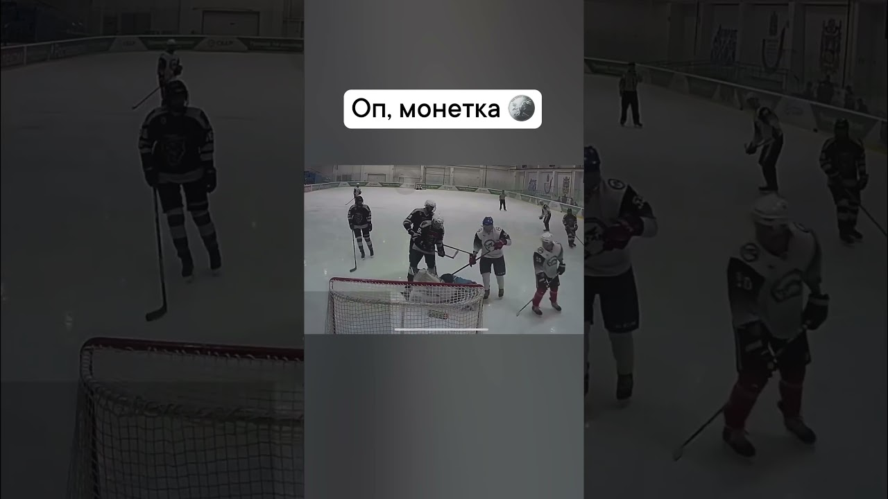 Оп , монетка 🪙 