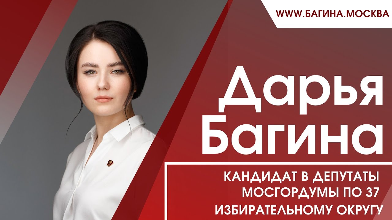 Дарья веста википедия