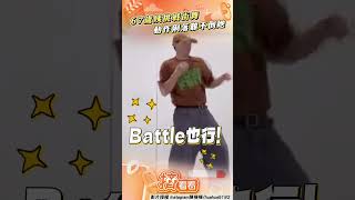 67歲阿姨大秀超強popping舞技 不畏年紀挑戰比賽網全佩服｜TVBS新聞@tvbsnews24live