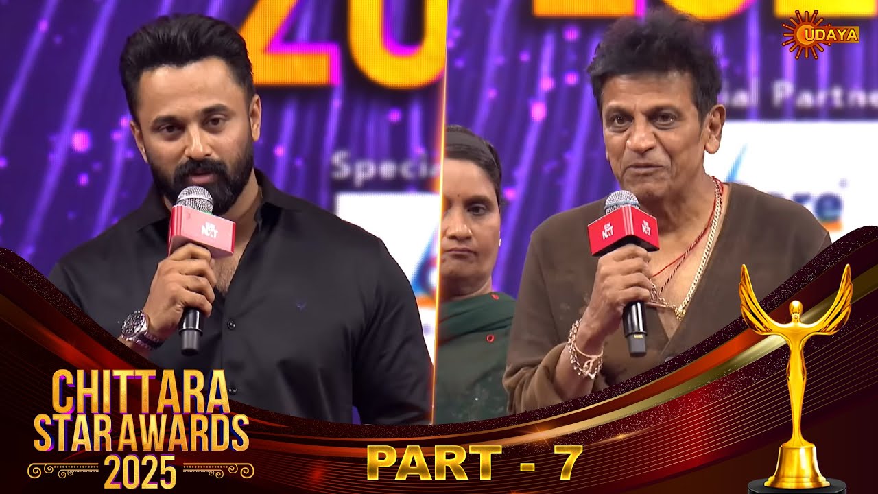 Chithara Star Award 2025 - Full Episode | Part - 7 | Awards Celebration 2025 | Cine Awards |Udaya TV