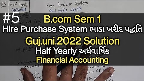 #5 Hire Purchase System ભાડા ખરીદ પદ્ધતિ | Guj.uni.2022 Solution | Financial Accounting