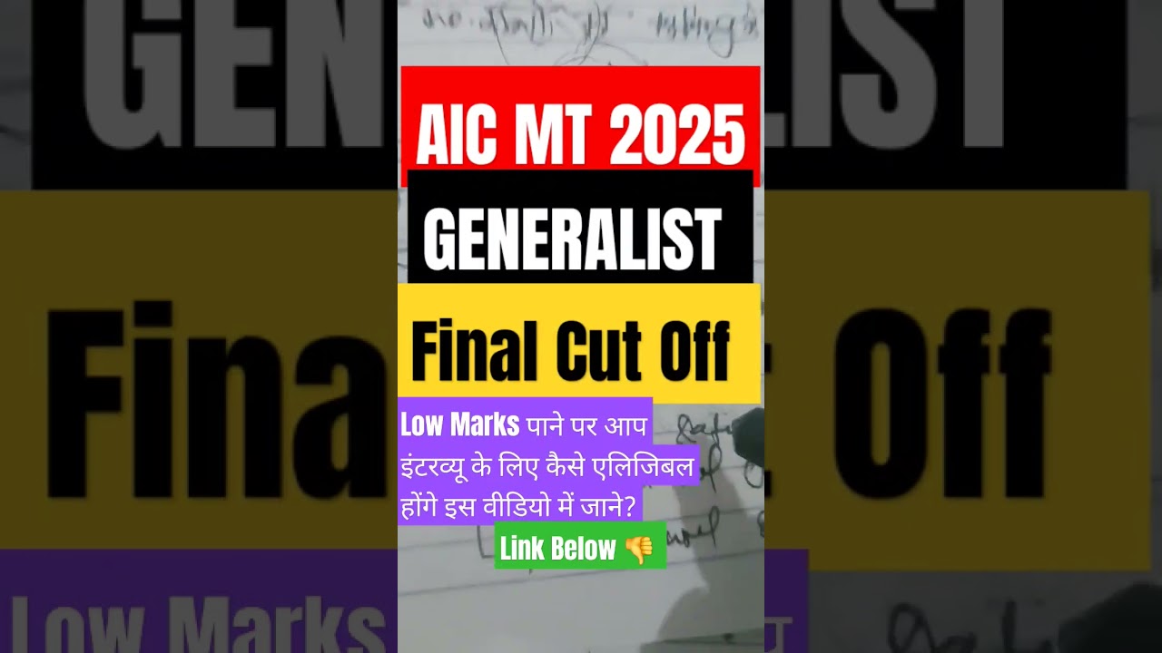 AIC MT FINAL CUT OFF ANALYSIS | AIC MT GENERALIST CUT OFF | AIC GENERALIST FINAL CUT OFF ANALYSIS