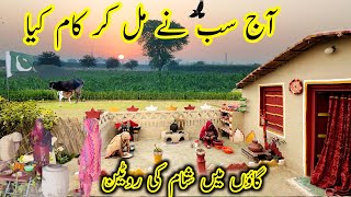 Evening routine and oven bread in the village||Kishwar Village Vlog traditional recipe