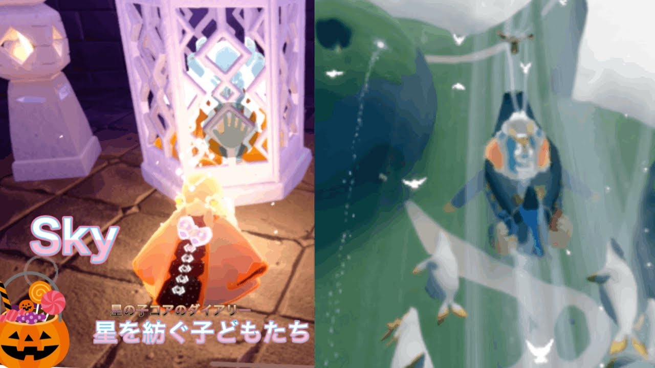 Sky  星を紡ぐ子どもたち  いたずらな日々 (2025) & 渡りの季節第2弾追加クエスト