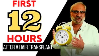 The night of the hair transplant procedure | Care during the first 12 hours after the procedure