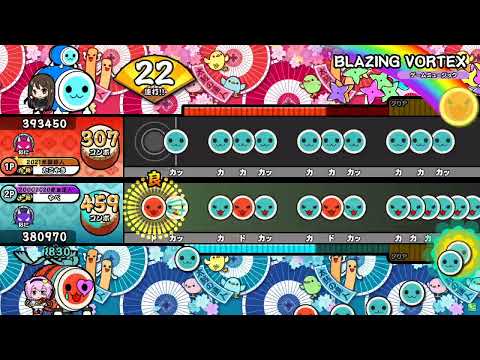 【太鼓の達人ニジイロver.】BLAZING VORTEX 表裏ツイン全良 (キャプチャ)