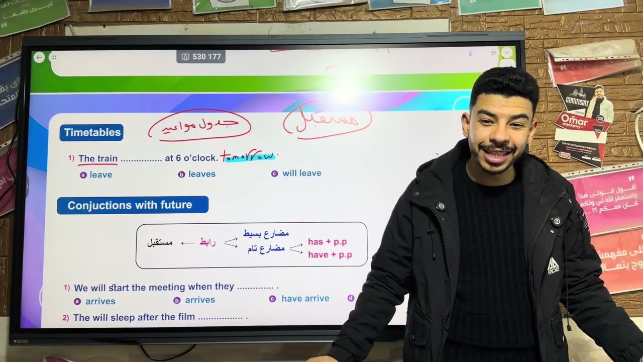 الصف الاول الثانوى 2026 اقوى شرح جرامر يونت 8 المضارع البسيط