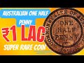 Rare australia coin   12 penny coin value 1 lac   thecurrencypediaofficial tcpinternational