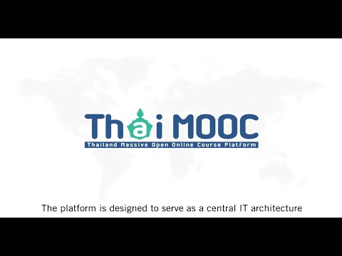 แนะนำ Thai MOOC