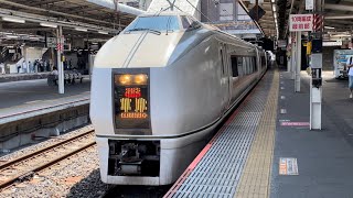 【臨時特急草津83号】JR東日本651系1000番台OM201編成（トップナンバー）が臨時列車として大宮駅8番線を発車するシーン（9083M）2022.5.5