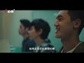 《欠妳的那場婚禮》立璇媽媽一個眼神嚇傻三人 逃婚的事情被可傑最怕的人聽見!｜EP08精華｜公視+線上看