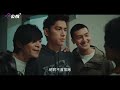 《欠妳的那場婚禮》立璇媽媽一個眼神嚇傻三人 逃婚的事情被可傑最怕的人聽見!｜EP08精華｜公視+線上看