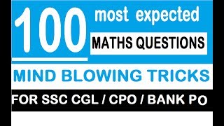 SSC CGL MATHS : 1OO MOST EXPECTED QUESTIONS FOR 2017 || PART--1