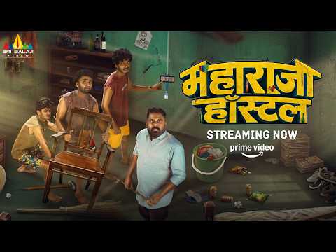 Maharaja Hostel Latest Hindi Full Movie Streaming on Prime Video | Akhil NRD, Ann Maria