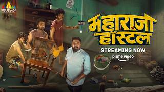 Maharaja Hostel Latest Hindi Full Movie Streaming on Prime Video | Akhil NRD, Ann Maria