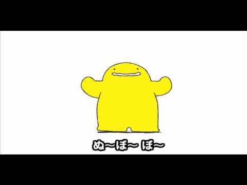 【耳に残る】毎日やろう！ぬ〜ぼ〜たいそう【ワークアウト】