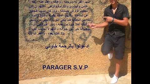 صلاة الفجر اخونا عبد النور رحيم 24 01 2014 سورة السجدة