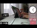 23.05.25下班後，上學前，一起讀書study with me /estudia conmigo/study broadcast/ 讀書直播/ medicine/中醫學生