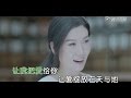 公益歌曲 把爱给你 - 阎维文 &amp; 王雁 （卡拉OK） Love to you - Yan Weiwen &amp; Wang Yan 720p