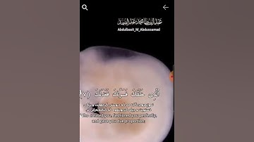 يا أيها الإنسان ما غرك بربك الكريم الذي خلقك فسواك فعدلك القارئ عبد الباسط عبد الصمد رحمه الله