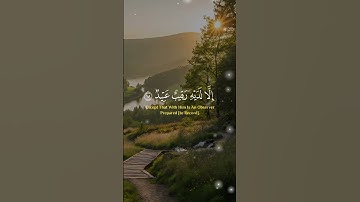تلاوة للقارئ اسلام صبحي.[سورة ق: من16- إلى-21] #quran #ناصر #الحج #اسلام_صبحي #اسلام_صبحي  #اكسبلور