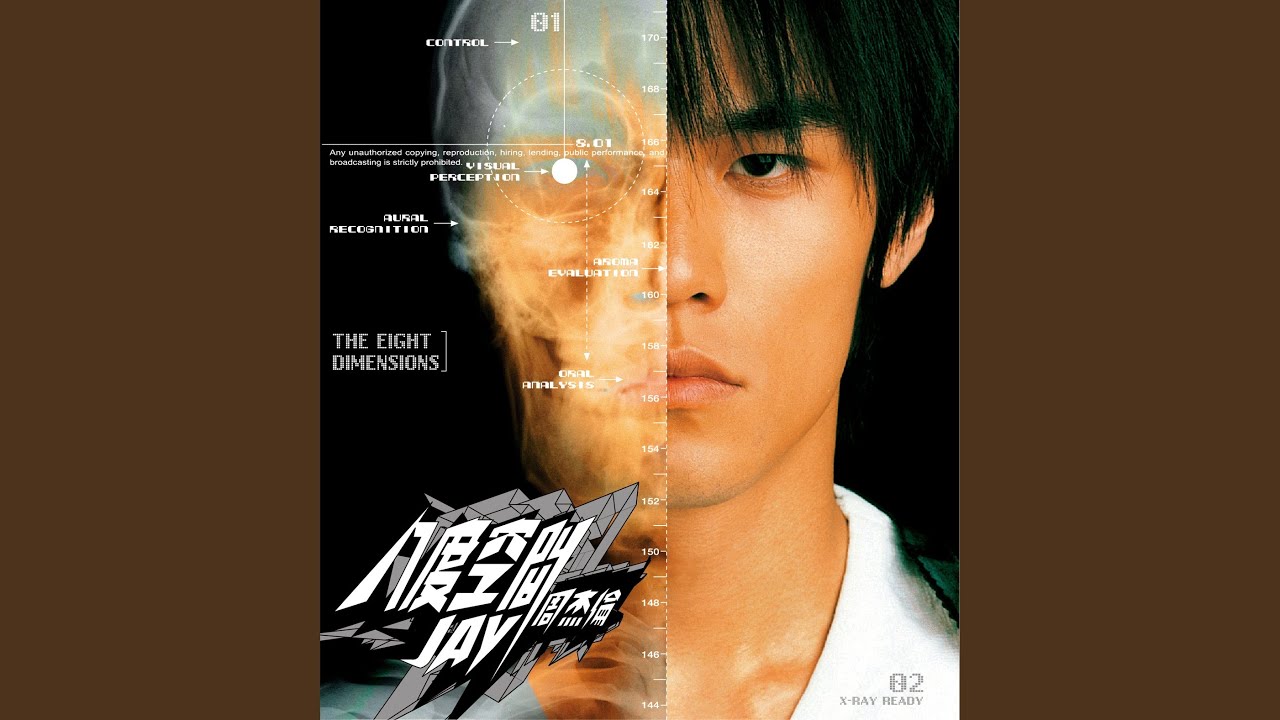 半島鉄盒 ジェイ・チョウ写真集 Japanese special ed 初版 Yahoo!オークション - 周杰倫 ジェイ・チョウ 写真集 「半島鉄盒