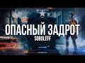 BF3 - Опасный задрот!