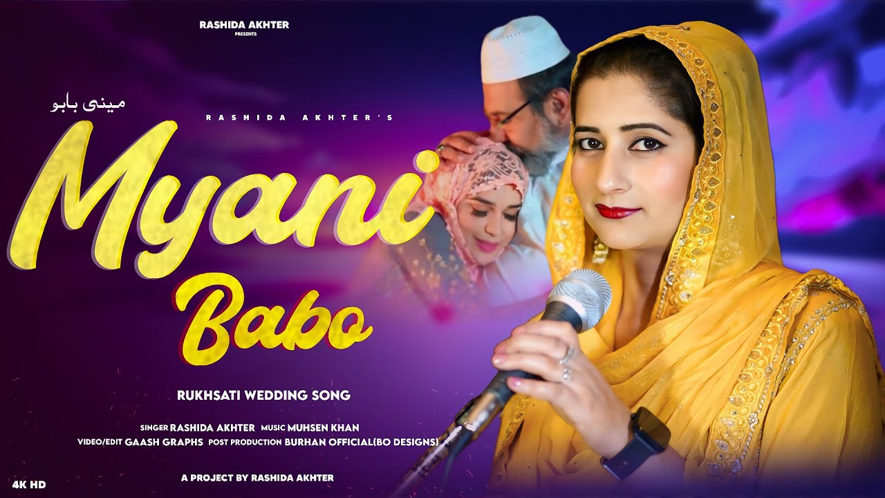 Myani Babo | Rashida Akhter | Muhsen Khan| Syed Muzafar |  Kashmiri Superhit  Wedding Song 2025