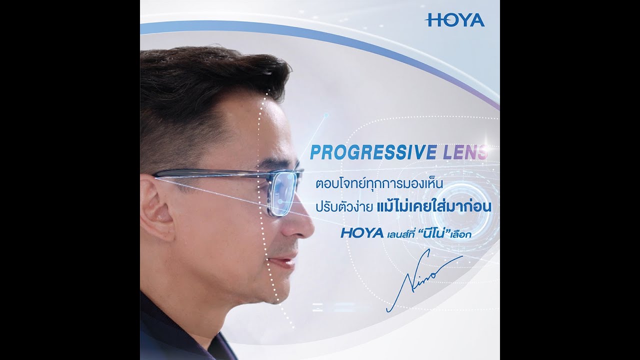 HOYA Progressive Lens YouTube